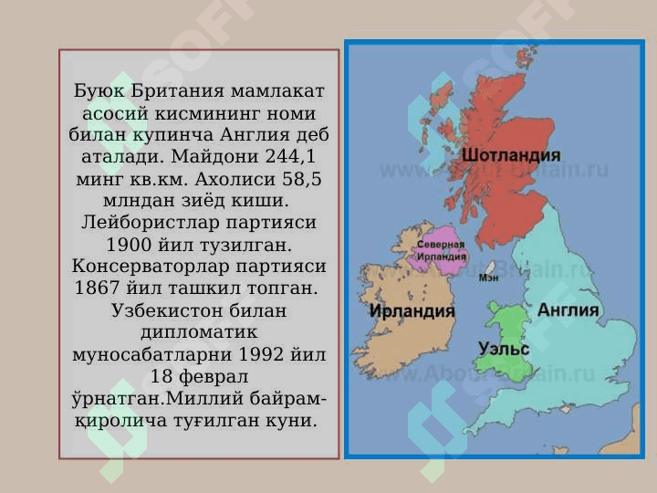 Buyuk  Britaniya va Belgiya ta’lim tizimining o’ziga xos xususiyatlari. Shveytsariya ta`limi  tizimi. 4