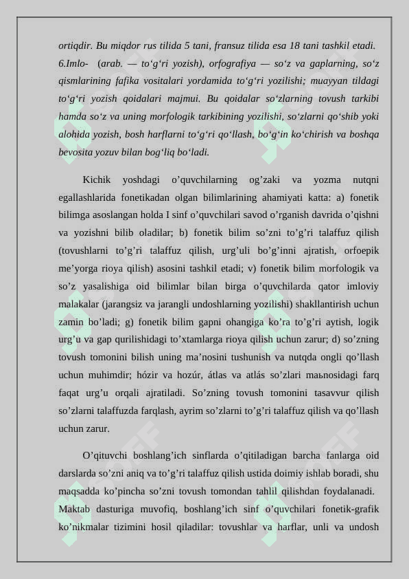 UNLI VA UNDOSH TOVUSHLARNI O’RGANISHDA ORFOGRAFIK MASHQLARNI TASHKIL ETISH 3