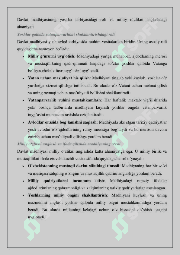 O’zbekiston Respublikasining davlat madhiyasi 25 6
