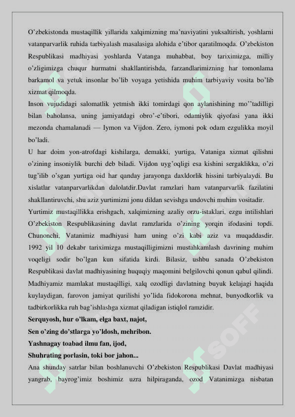 O’zbekiston Respublikasining davlat madhiyasi 25 8