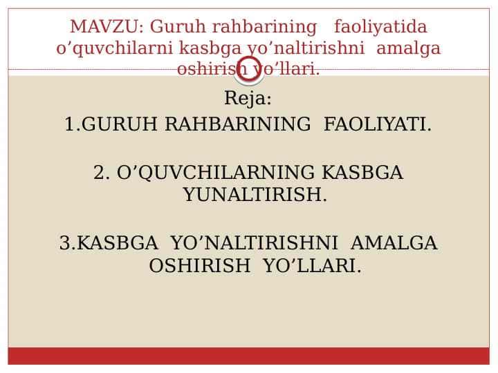Guruh rahbarning faoliyatida oʻquvchilarni kasbga yoʻnaltirish
