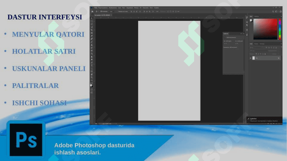 ADOBE PHOTOSHOP DASTURI VA UNING IMKONIYATLARI 4