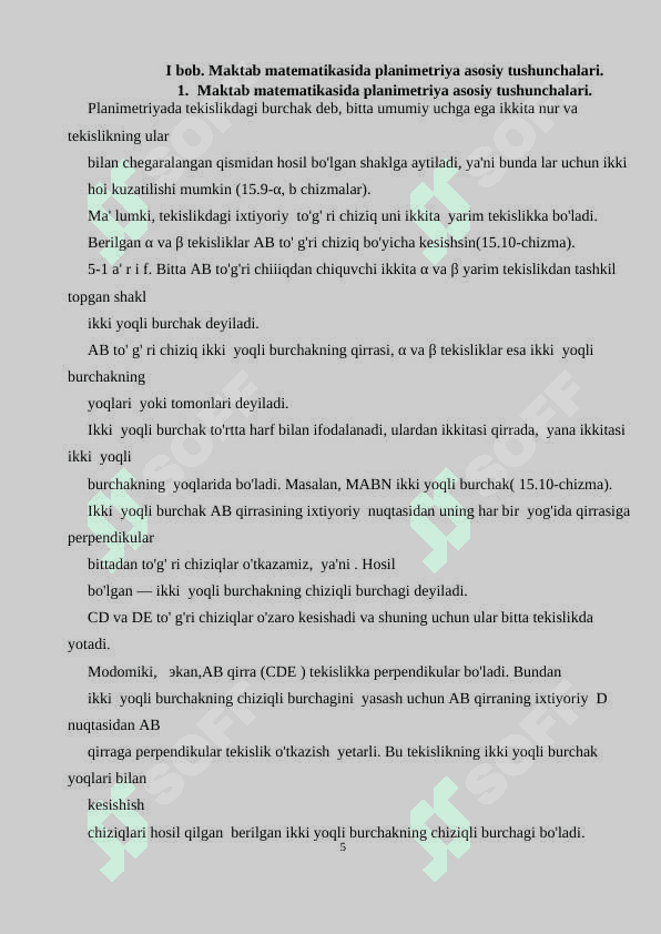 Maktab matematikasida planimetriya asosiy tushunchalarini kiritish metodikasi 5