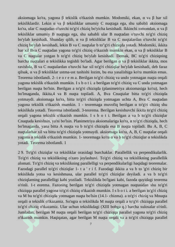 Maktab matematikasida planimetriya asosiy tushunchalarini kiritish metodikasi 7