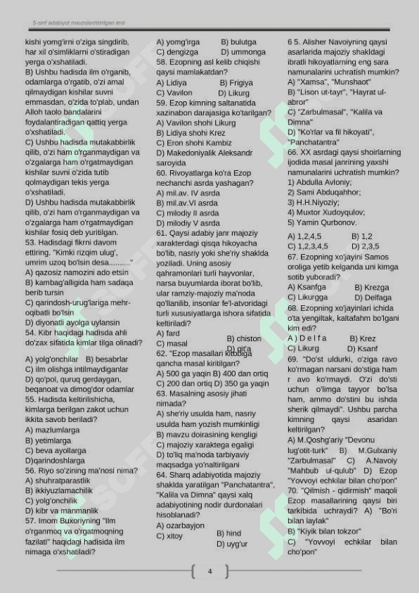 Yangi 5- sinf adabiyoti boʻyicha test javobi bilan 4