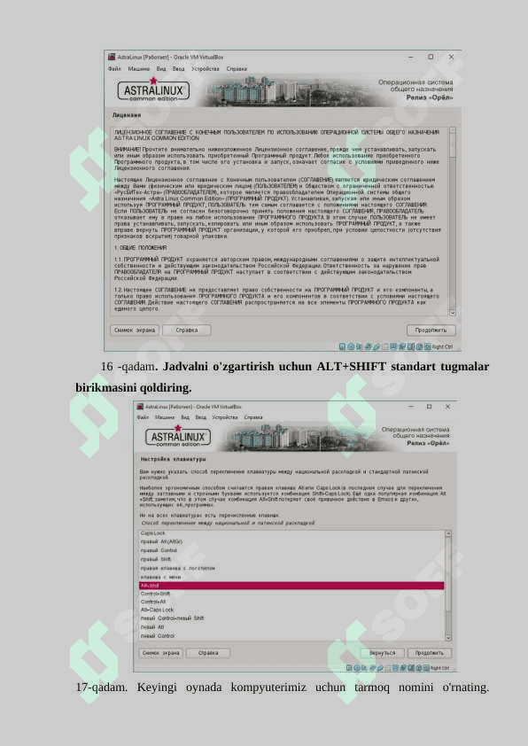 ASTRA LINUX 1.6 O'RNATISH. VIRTUAL MASHINA YARATISH 7