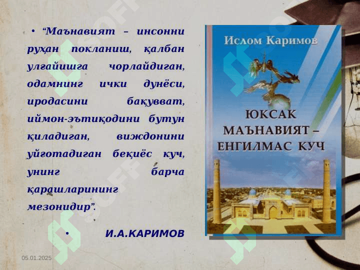 O’quvchilarni ma’naviy, axloqiy tarbiyalash Ўқувчиларни маънавий, ахлоқий тарбиялаш 5