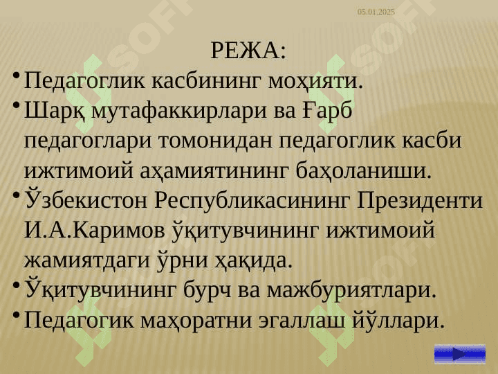 Xozirgi davrda o’qituvchilik  kasbi va uning  jamiyatda tutgan 2