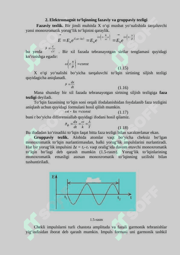 Elektromagnit to‘lqin eltadigan energiya. Umov – Poynting vektori. 3