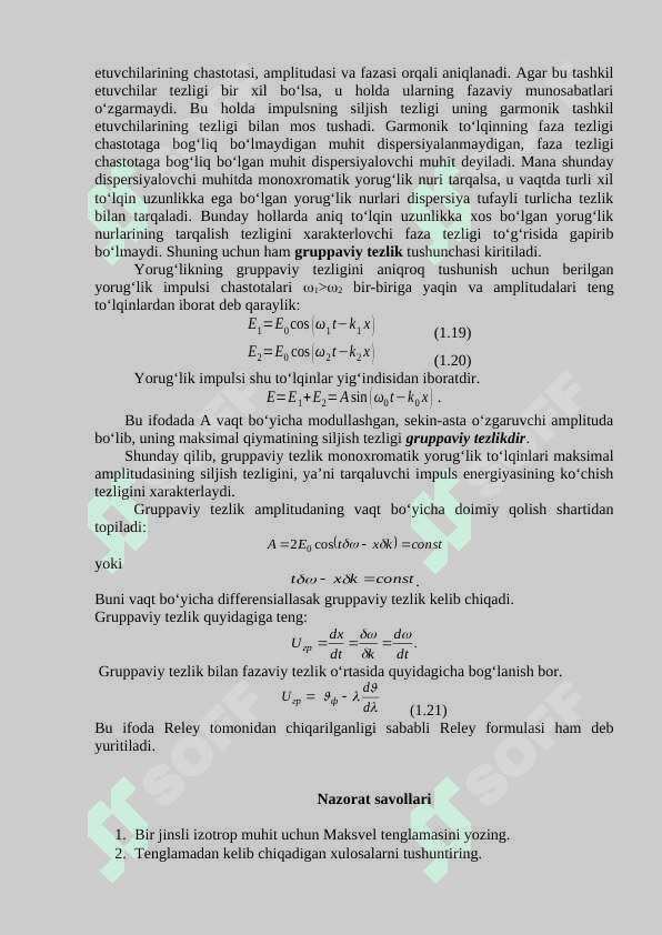 Elektromagnit to‘lqin eltadigan energiya. Umov – Poynting vektori. 4