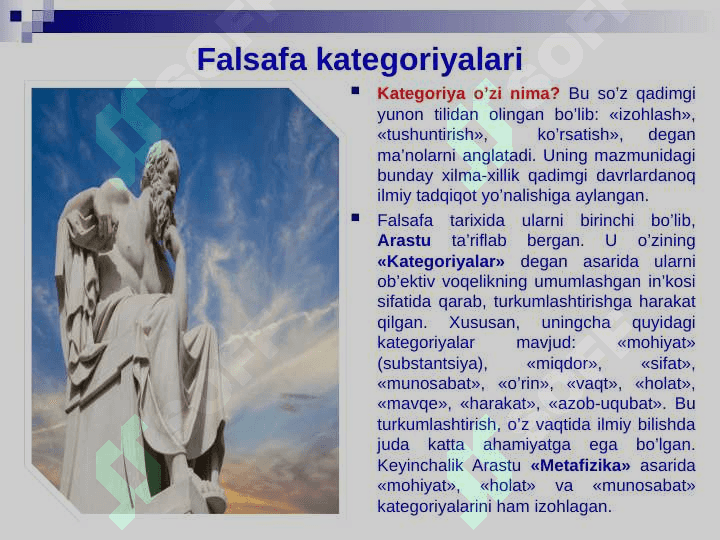 Kategoriya tushunchasi va uning turlari 2