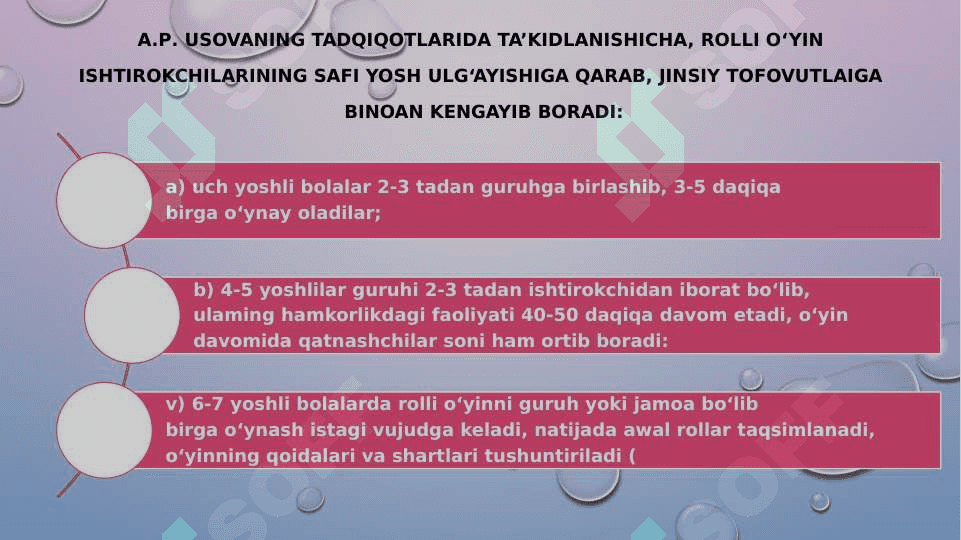 Òyin boģcha yoshida yetakchi faoliyat sifatida 8
