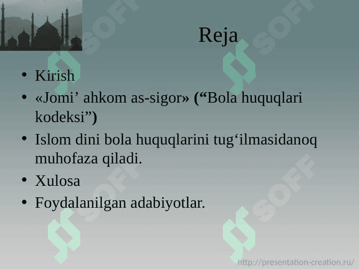 Islomda bola huquqlari 2
