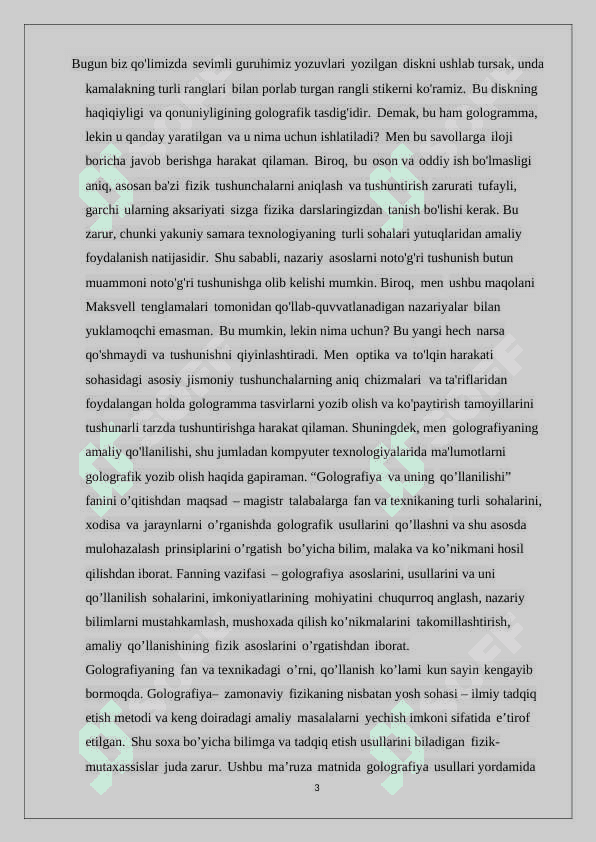 Golografiya to‘gʻrisida tushuncha. Interferensiyaga asoslangan optik asboblar va ularning ekologiyada qo‘llanilishi. Rentgen nurlari va ularning amaliy tadbiqi 3