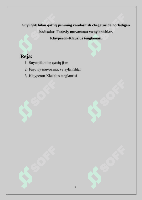 Suyuqlik bilan qattiq jismning yondoshish chegarasida bo‘ladigan hodisalar. Fazoviy muvozanat va aylanishlar. Klayperon-Klauzius tenglamasi. 2