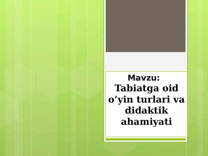 Tabiatga oid o’yin turlari va didaktik ahamiyati 1