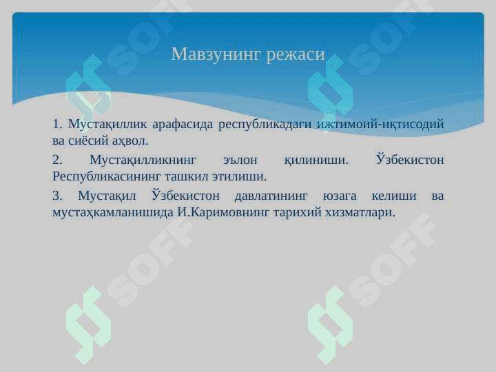 Mustaqil O‘zbekiston Respublikasining tashkil topishi va uning tarixiy ahamiyati 2