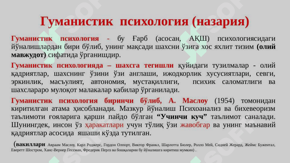 Gumanistik psixologiya 2
