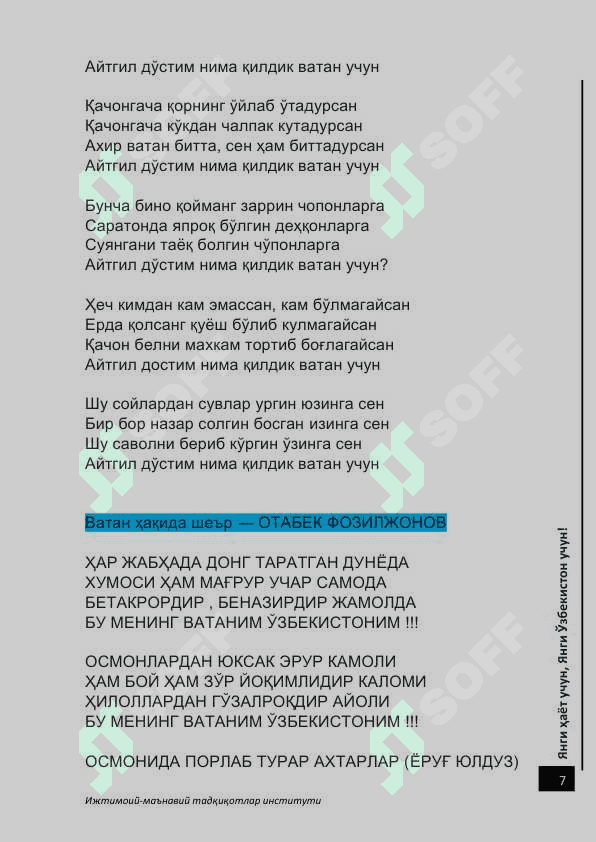 Vatan haqida she'rlar 7