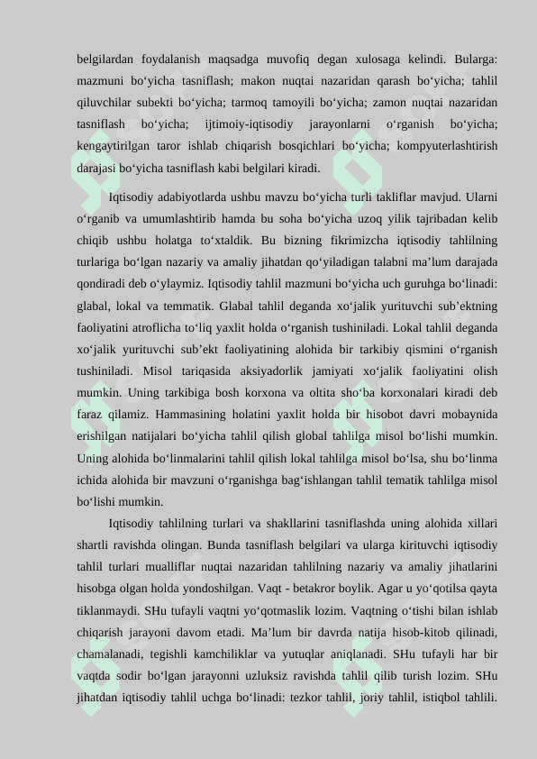 Iqtisodiy tahlilning shakllari va turlari. 2
