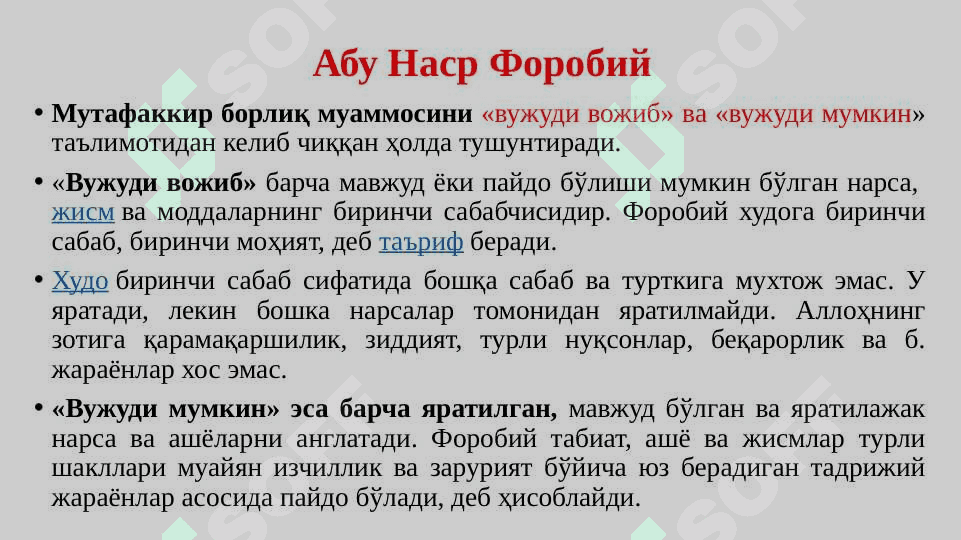 Sharq mutafakkirlarining psixologik g‘oyalari 8