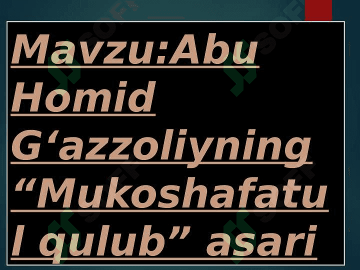Abu Homid Gʻazzoliyning “Mukoshafatul qulub” asari 2