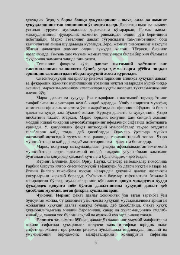 ҲУҚУҚИЙ ДАВЛАТНИНГ АСОСИЙ БЕЛГИЛАРИ ВА ПРИНЦИПЛАРИ 8