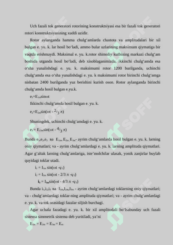 BIR VA UCH FAZALI O'ZGARUVCHAN TOK ELEKTR ZANJIRLARINING VERTUAL LABORATORIYA ISHLARIDA O'RGANISH 3