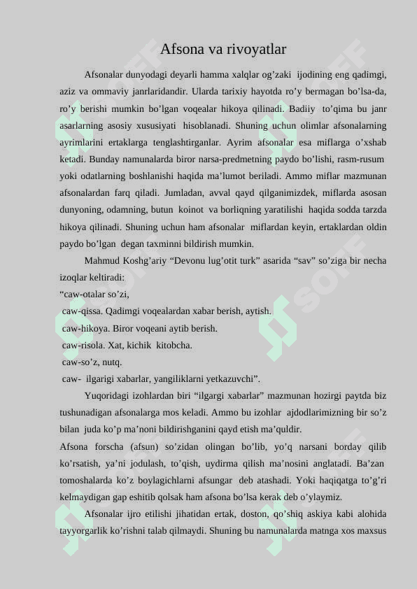 O`rta Osiyo xalqlarining og`zaki ijod yodgorliklari (afsonalar) 2