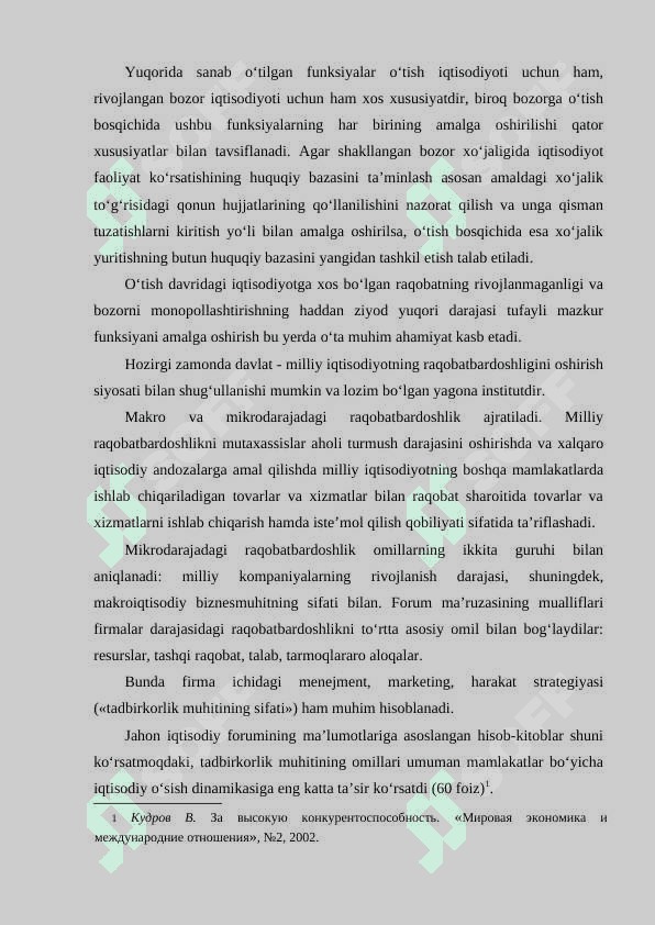 MILLIY IQTISODIYOTNING RAQOBATBARDOSHLIK OMILLARI VA UNI OSHIRISH STRATEGIYASI 4