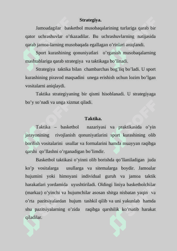 Sport o‘yinlarining (basketbol) texnik harakatlarini takomillashtirish. 2