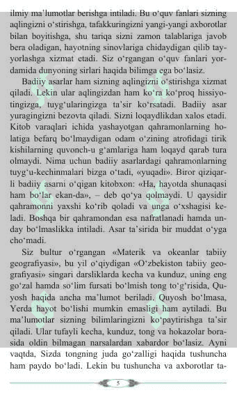 7- sinf adabiyot darsligi 5