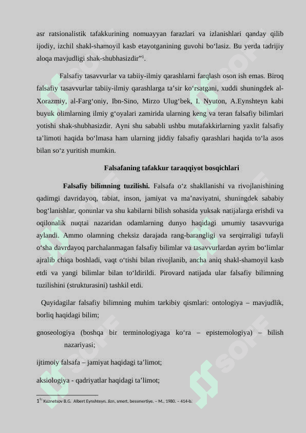 DUNYONI HOZIRGI ZAMON ILMIY MANZARASINING TAHLILIDA FALSAFIY TAFAKKURI 4
