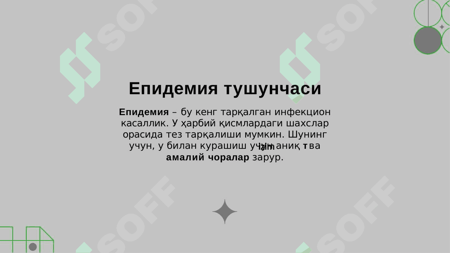 Ҳарбий қисмлар орасида епидемияга қарши чора-тадбирлар тизими 3