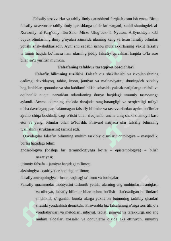DUNYONI HOZIRGI ZAMON ILMIY MANZARASINING TAHLILIDA FALSAFIY TAFAKKURI 4