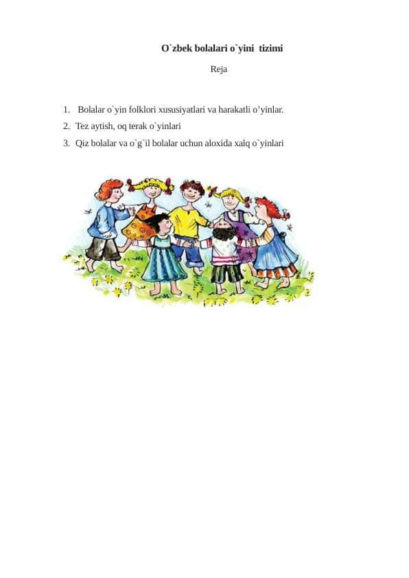 O`zbek bolalari o`yini  tizimi