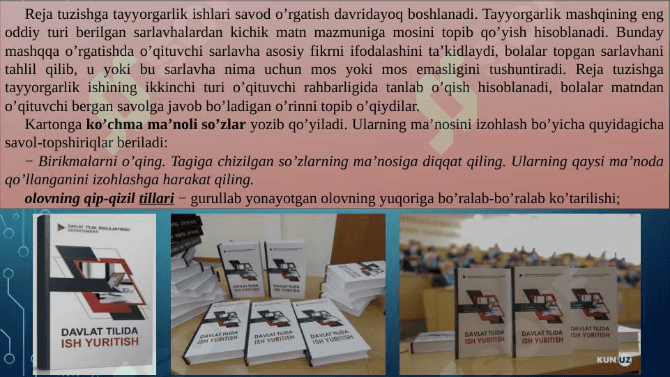 Autentik matnlar ustida ishlash(sohaga oid matnlarning til xususiyatlarini o‘rganish). 8