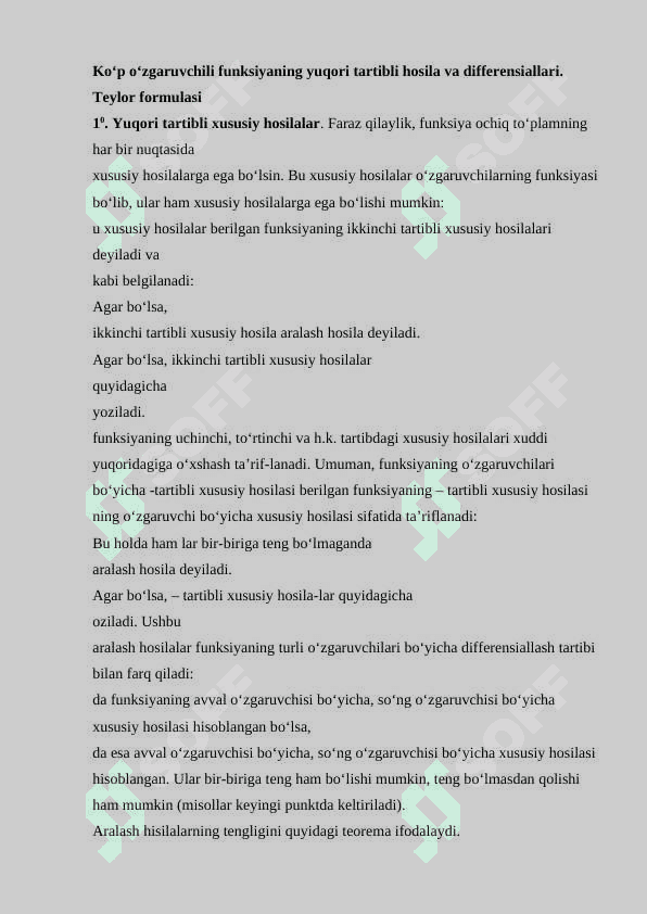 KO'P O`ZGARUVCHILI FUNKSIYALARI.docx 4