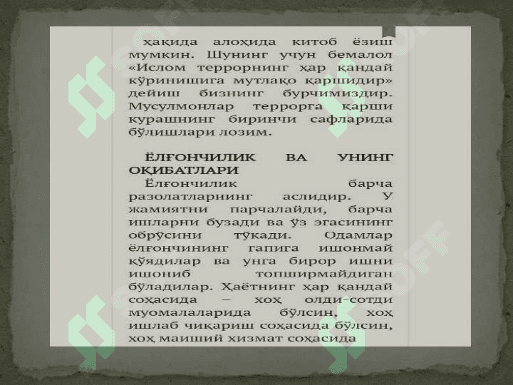 YOLG`ONCHILIK VA UNING OQIBATLARI (2).ppt 2
