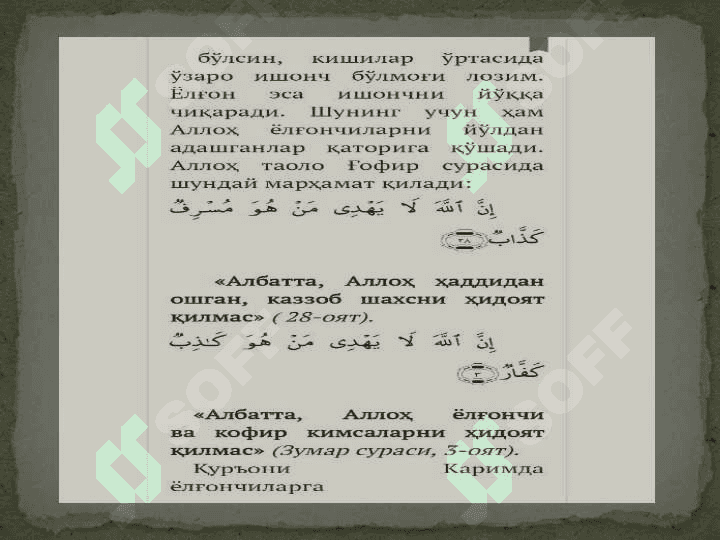 YOLG`ONCHILIK VA UNING OQIBATLARI (2).ppt 4