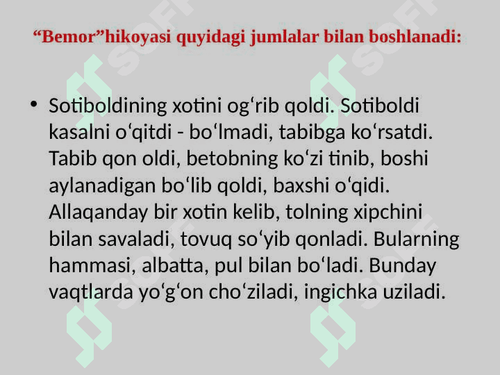 Abdulla Qahhor bemor 7