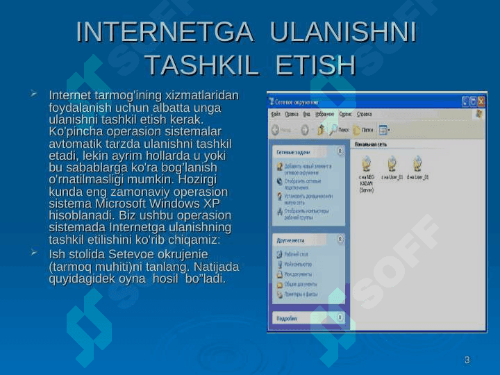 Tarmoqda axborotda almashish usullari 3