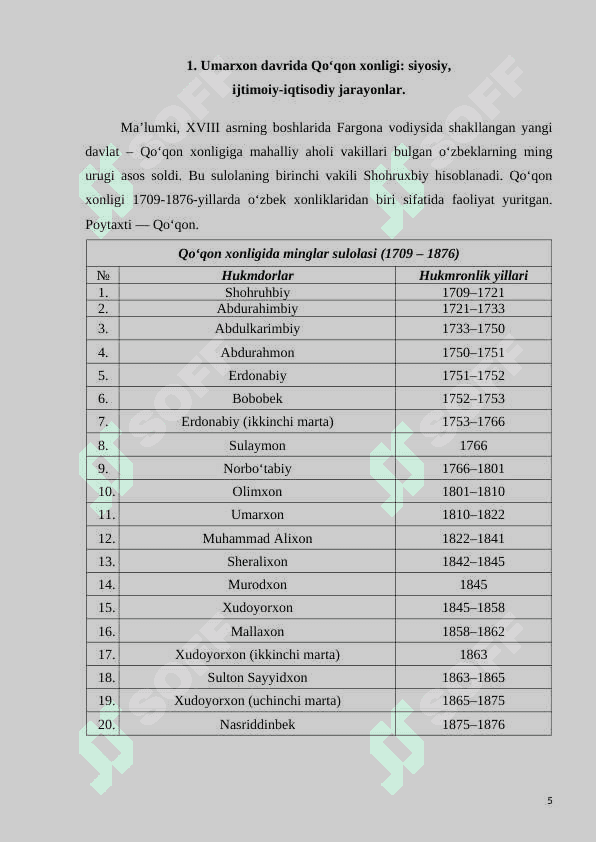 Umarxon davrida Qo‘qon xonligi (2).docx 5