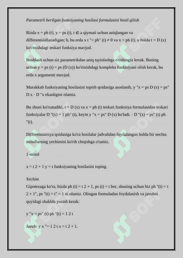 Parametrik ko’rinishda berilgan funksiyalarni tekshirish. 7