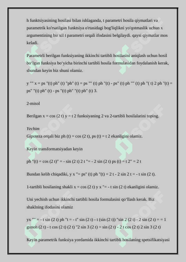 Parametrik ko’rinishda berilgan funksiyalarni tekshirish. 8