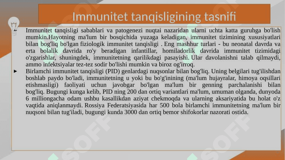 Immunodefitsit holat OITS 4