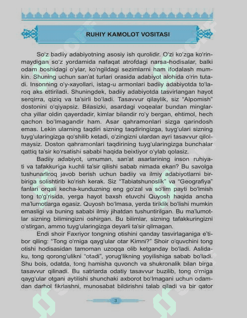 9- sinf adabiyot darsligi yangi 3
