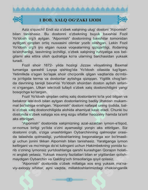 9- sinf adabiyot darsligi yangi 7