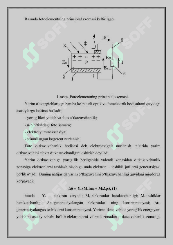 Mavzu: Fotoelektron asboblar (Fototranzistor, Fotodiod, Fototiristorlar, Fotorezistorlar). 2