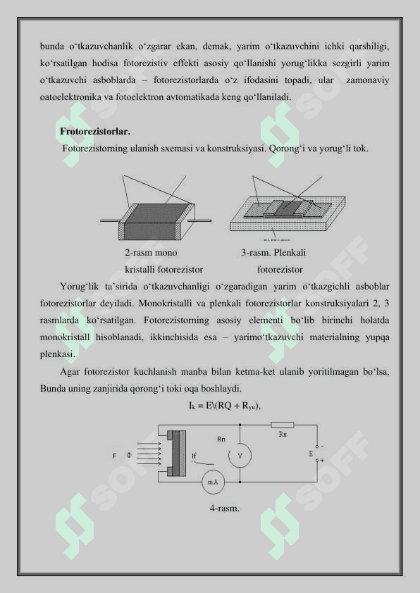 Mavzu: Fotoelektron asboblar (Fototranzistor, Fotodiod, Fototiristorlar, Fotorezistorlar). 4